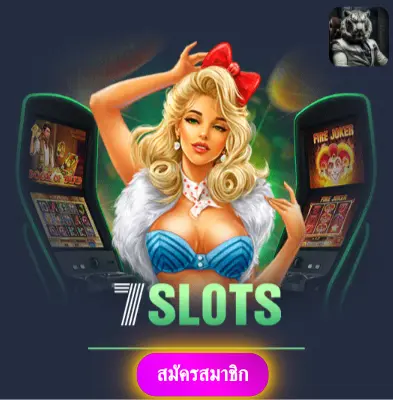 KINGSLOT828 - เว็บไซต์ที่มั่นใจ แจกเงินจริงทุกวันไม่มีข้อจำกัด